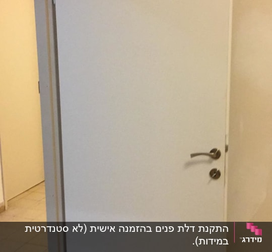 דלת פנימית. הזמנה מיוחדת